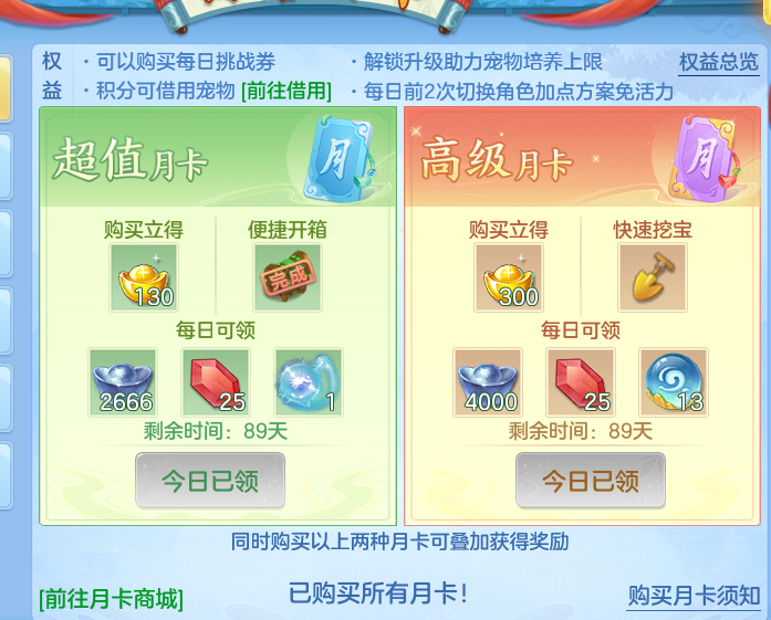 ccf511cd20d660ef2428e242af06b844.png