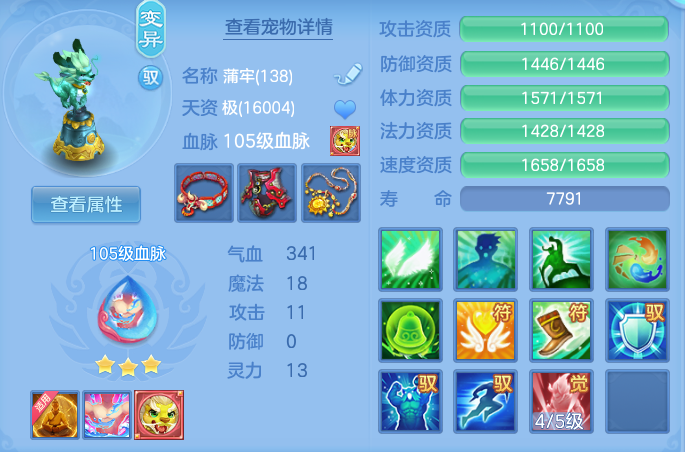 d7776d5f183eef0830dca7344953fee3.png