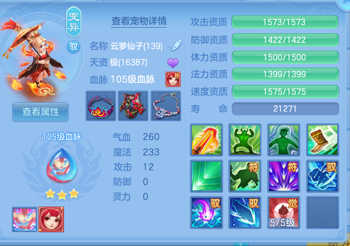 e0166168b1e5a5c7f0c950c9238cfb65.png
