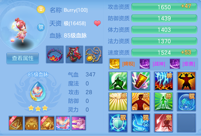 0a578e5492d03c533f308aa7bdded510.png