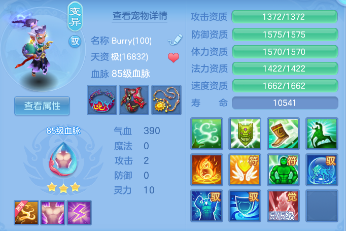 03b21378ac71414faac9559f9e63151a.png