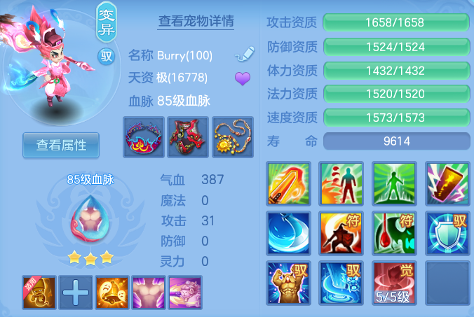 2b699af196ca2fc247dafe86b96df01c.png