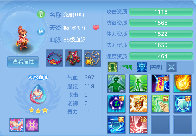 5e817156e70cba0712a16c0a0383aaac.png
