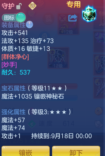 06f33024253900014d517a768b893def.png