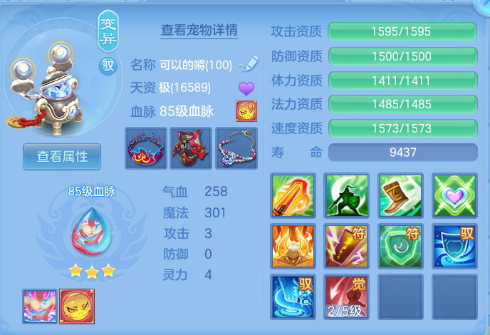 7ee21e2e6099cd17a0230caca087c7dd.png