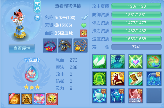 785ecf80f60bfa4160b8f3e4db44e960.png