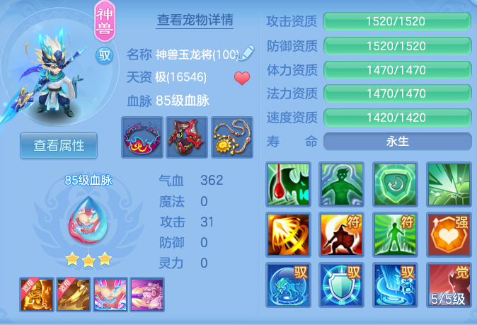 5697ea6aecbb93409c896ebf4632ccbe.png