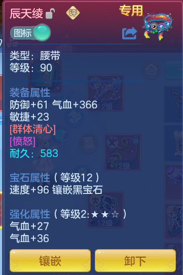 6564ff8cd315f656b93496336879b07c.png