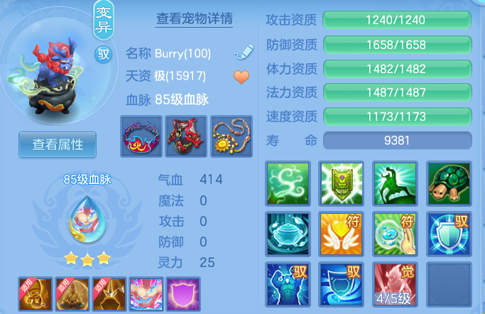 96776329243b9854d110cf09aa0858a4.png