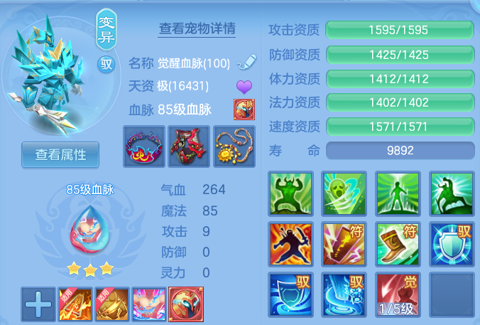 ad711d116c58333fc191833916433443.png