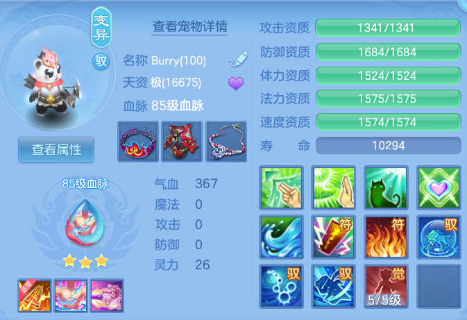 b67c5b2d34b5e2baee41ea4dcb01c03a.png