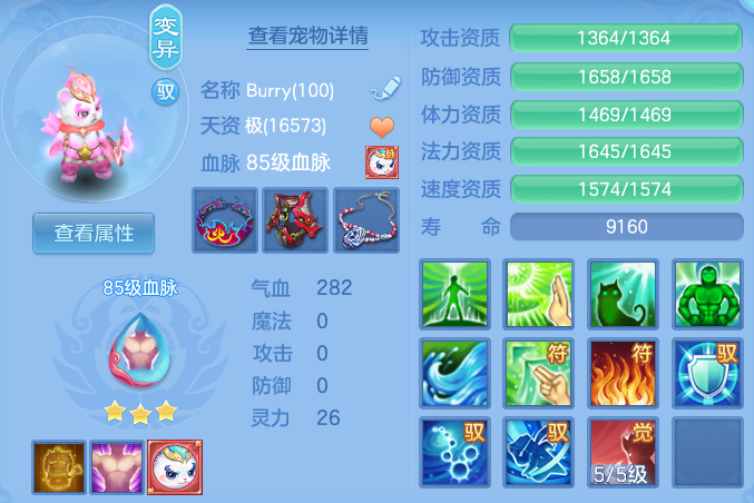 b2c37f647e05298a5a92fcdd7246228f.png