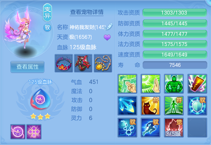 5d4acb07a5bd3cfdf74061ed4ecac5df.png