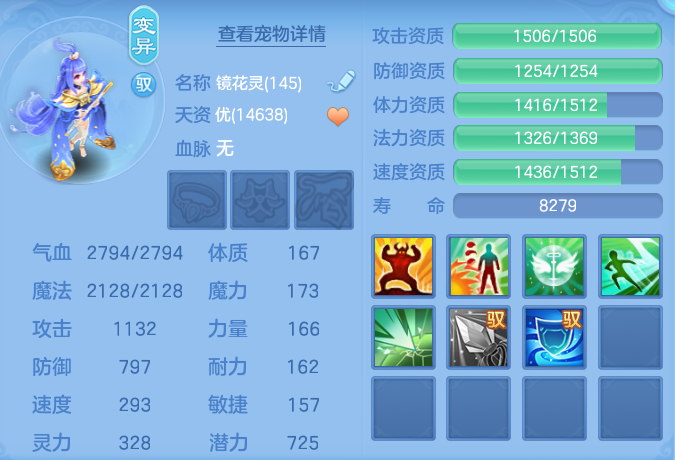 5a517003499556832b5b143b82cf0061.png