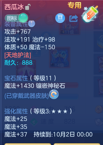 4ad4848cd5132a0b438e6129be20cc3f.png