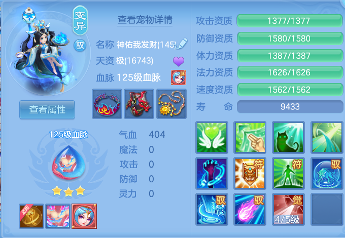 7a0a9d1455ca2d1a21b8ce04ab411d2b.png