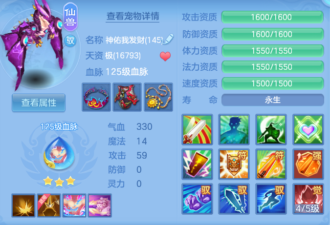 8451c1feecbec8d64f46757eadbd0c4c.png