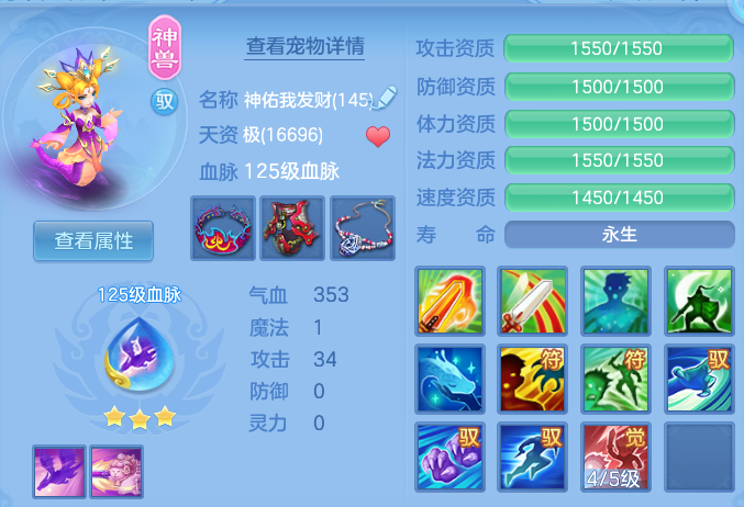 831d523879d5b49f9e4037b52652a3dc.png