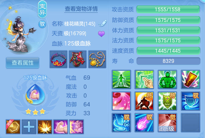 b963ae79a0bcdd463d9f9b583a017aa0.png