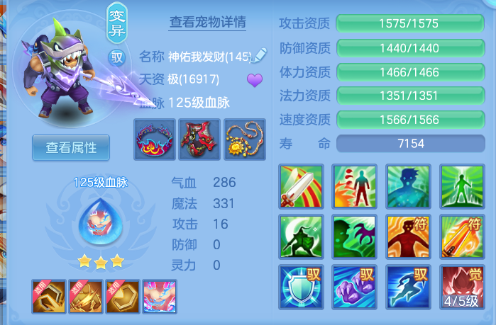 bc8a6f15515daa896a6836d6bd9486c2.png