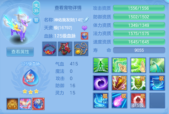 d7e5221656e024579c4fba533eac9550.png