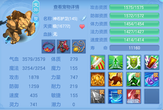 d5aa7a7c140211e57e9c09552a7eebe9.png