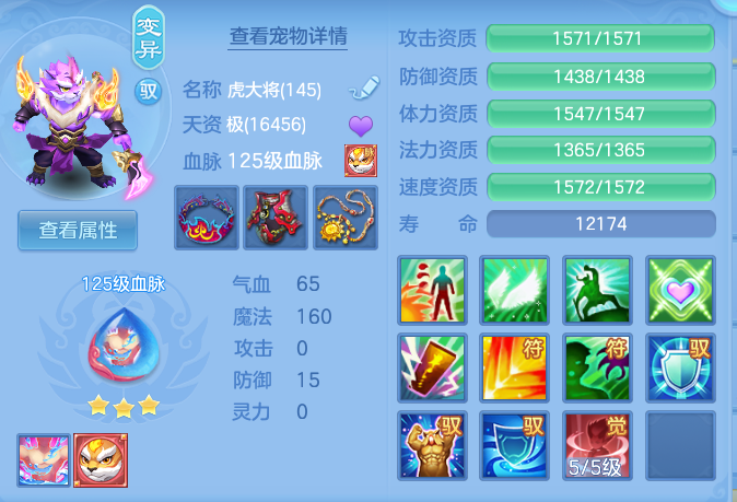 edbb3a2911207d0444cfca1c893a28f6.png