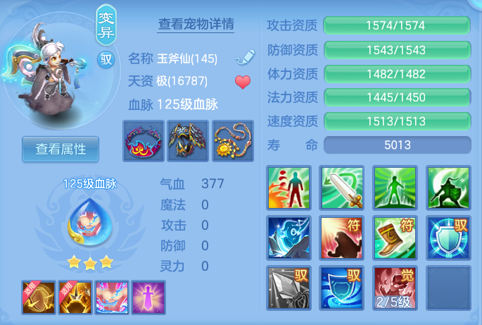 f0914acaf4e8a673dcca8925e2bd2432.png