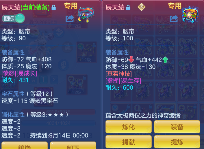 2a2e82946d7c725f1365408c13663636.png