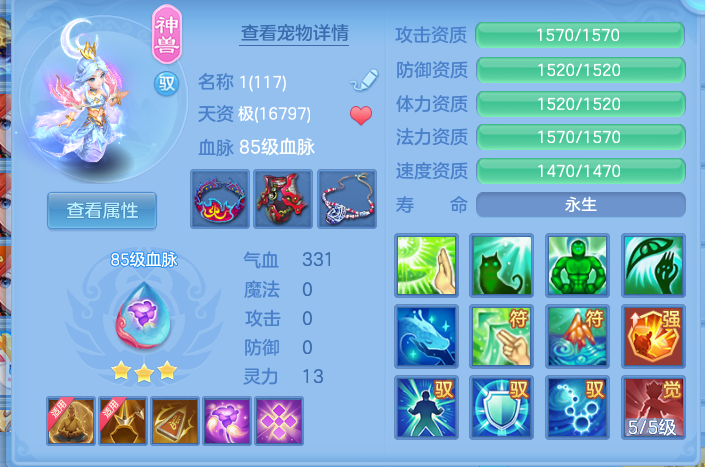 35e64fbb1bcd87c466e1d6b403e76e74.png