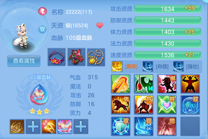 8a00f3289f3a98c351ac700b5d681d57.png