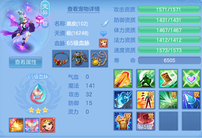 18c249356e82539b112245ded600f397.png