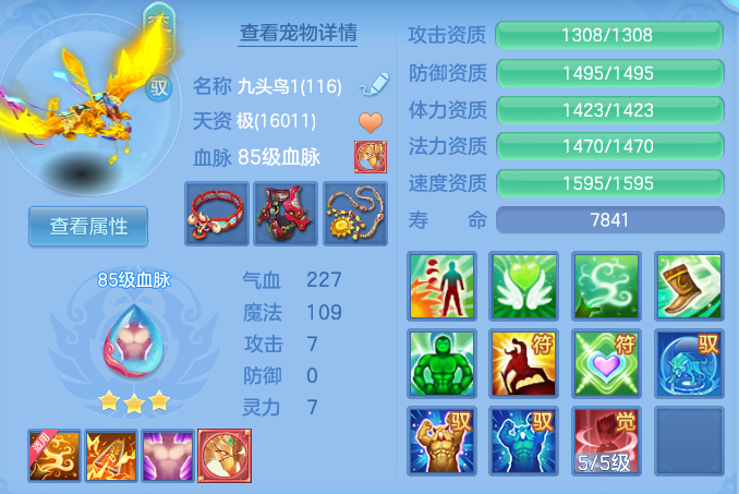 53a186e319ce570060cf7fa022e64e50.png