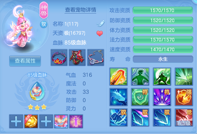 66eb27ba900e455f0792aaeb6d97f06a.png