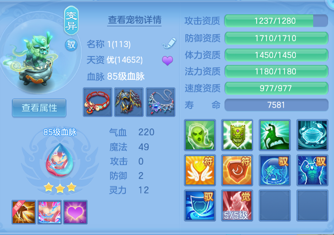 689df90301dbee968f4d4dd1a0f9c3cd.png