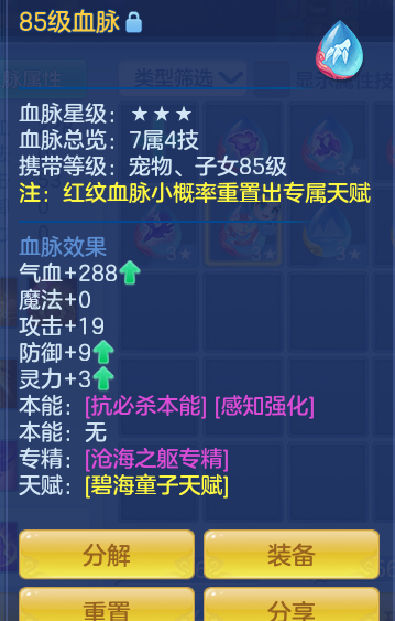 07172f48521dde7b94cac0b56cb177c9.png