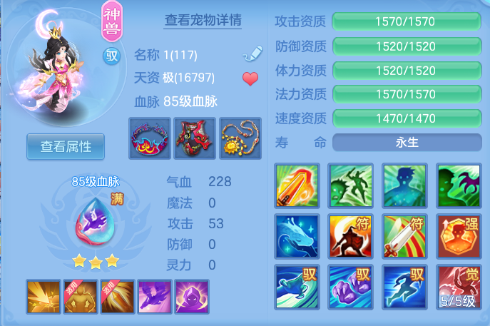 36788b518f82298fcb2e9665c3df4cb5.png