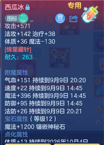 a1698f5d779d4a2064b86413e80a52f7.png