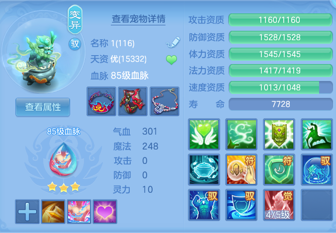 a6e9d1f3d224aead086b7249d97a570b.png