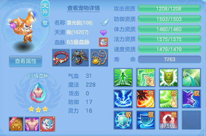 d33e116806a884f8d57cb83bee121933.png