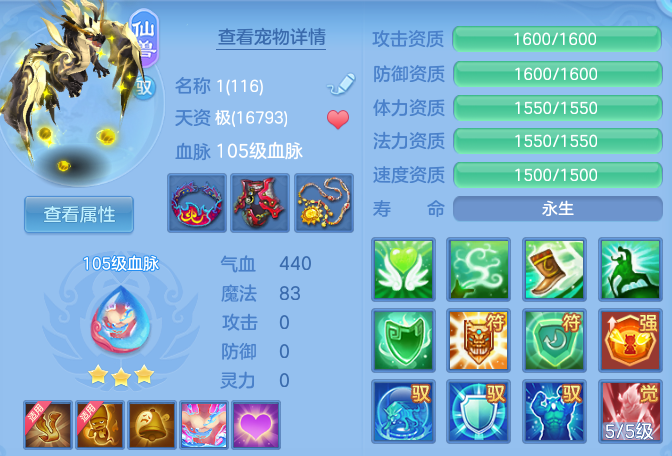 e7bfa4be6e6f32b77ad9da9c50f2a0b2.png