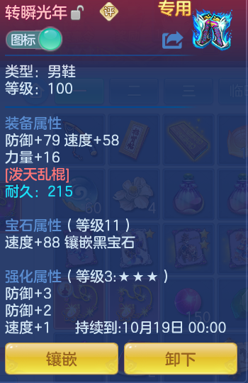 9dcd0f2c8242d22a8313b1b38f1eafff.png