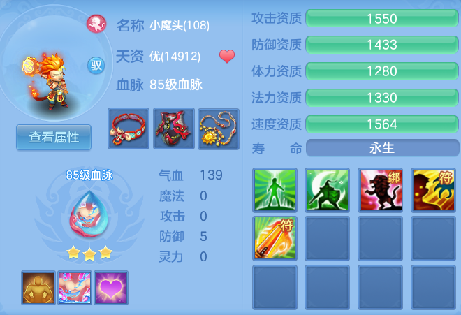 a9d6c01fd0128c6b893008d3cf538d8d.png