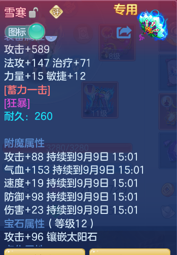 3736a84dbb45b47b22d93bb288f30d22.png