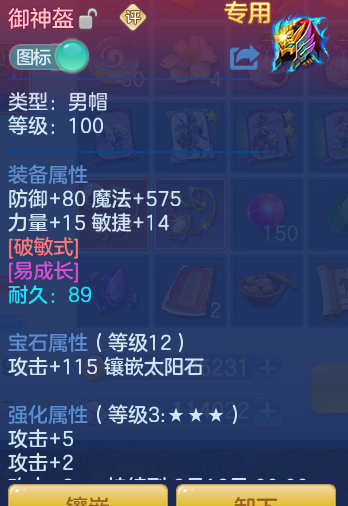 ba607bc5c9cef7c76e2088c9d40d59ef.png