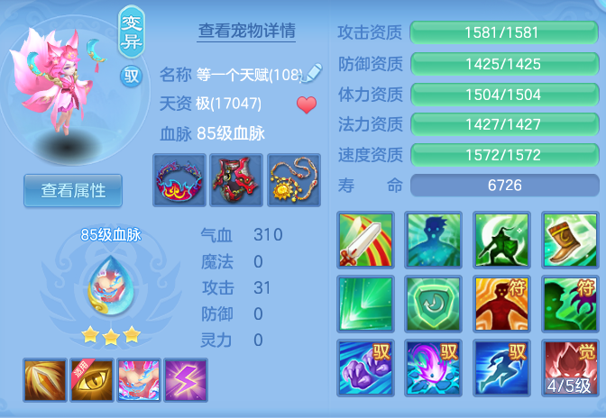 ad2d426184edc7f507392e275446bff8.png