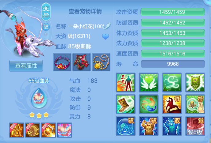 2d09d9ef2827657de8571995896b3d01.png