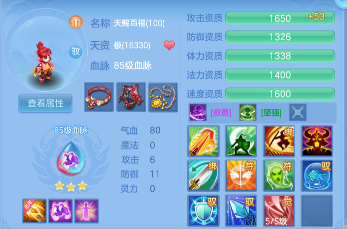 da1a0562b52766ee3a2d5b7d6f31a92d.png