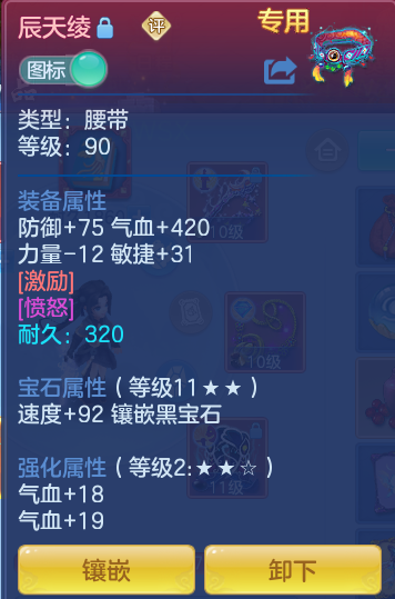 96134ba77d7f469454fd442c0380b492.png