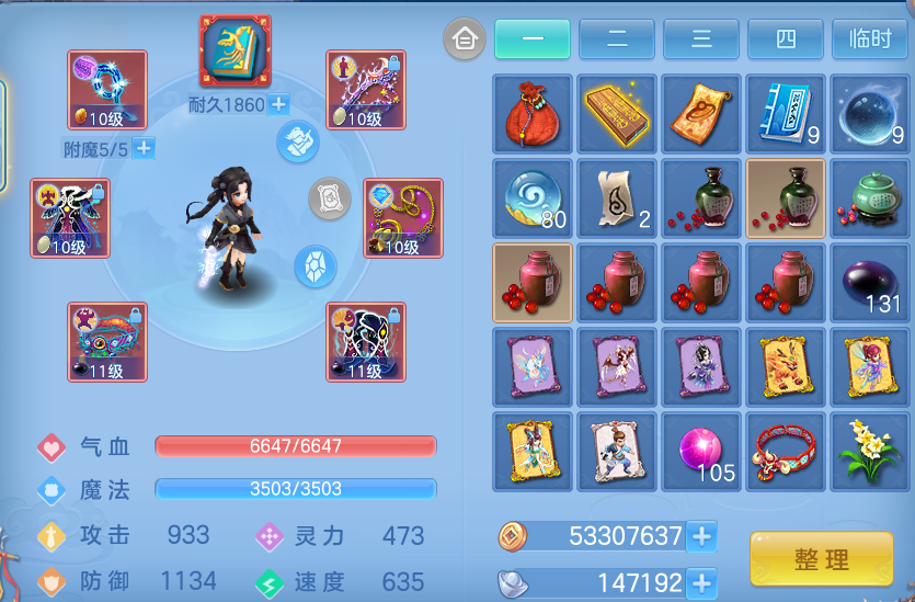 8323e030dd5d2a34d17fce68d416f271.png
